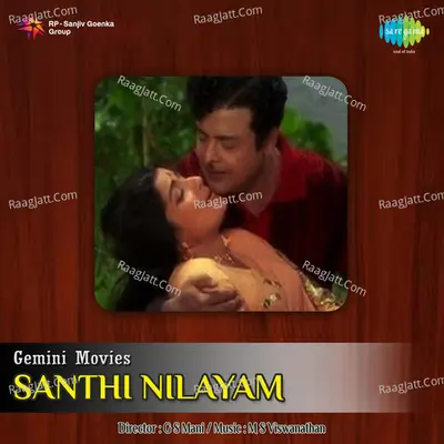 Santhi Nilayam Poster