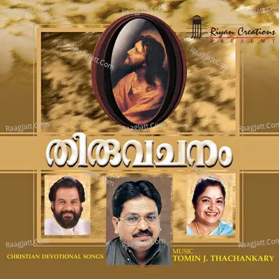 Thiruvachanam Poster