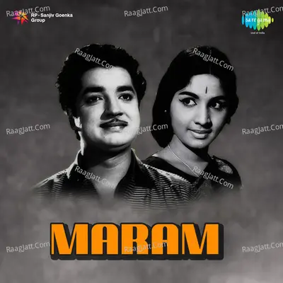 Maram - Ayiroor Sadasivan