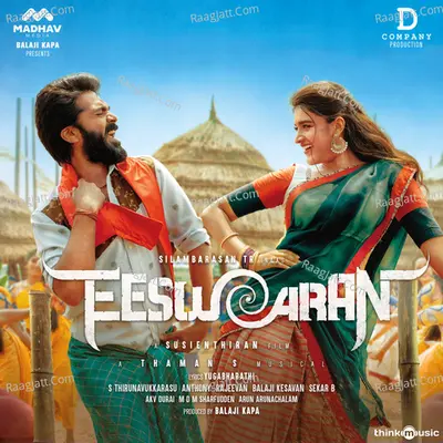 Eeswaran - S. Thaman