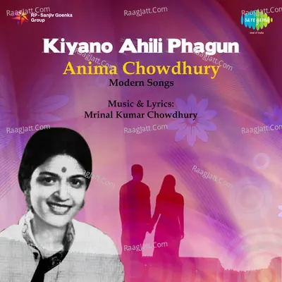 Anima Chowdhury - Kiyano Ahili Phagun - Anima Choudhury