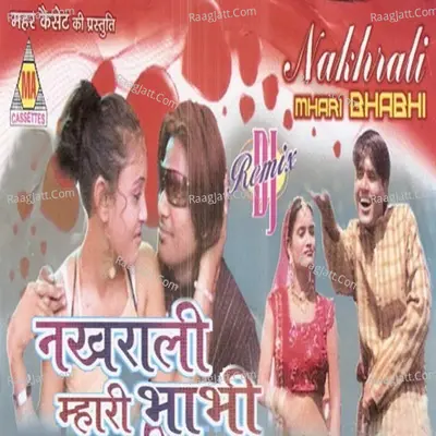 Nakhrali Mahari Bhabhi - Hanshraj Gurjar