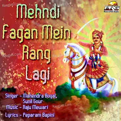 Mehndi Fagan Mein Rang Lagi Poster