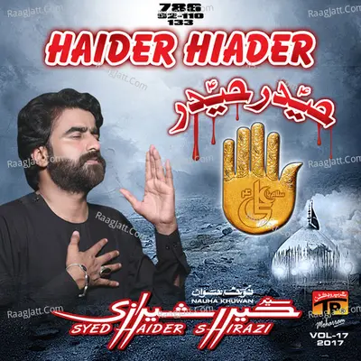 Haider Hiader, Vol. 17 - Haider Shirazi