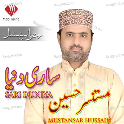 Sari Duniya - Mustansar Hussain