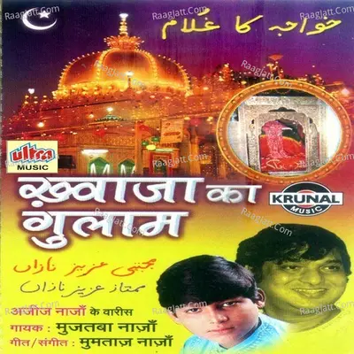 Khwaja Ka Ghulam Poster