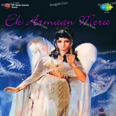 Ek Armaan Mera - Geeta Dutt