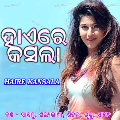 Haire Kansala Poster