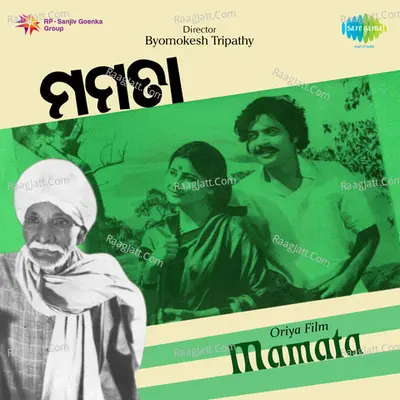 Mamata Poster