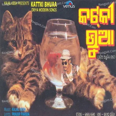 Kattki Bhuaa - Kajal Kesh