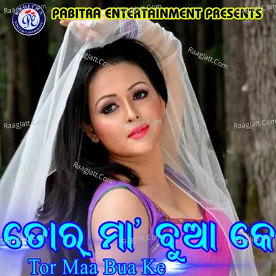 Tor Maa Bua Ke Poster