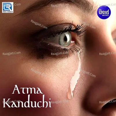 Atma Kanduchi Poster