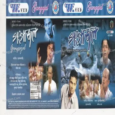 Gangajal - Zubeen Garg