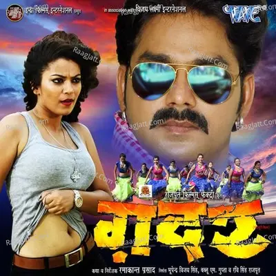 Gadar - Om Jha