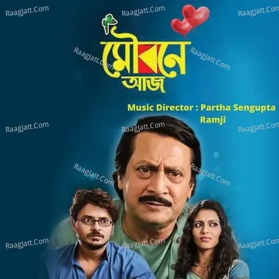 Moubone Aaj - Partha Sengupta