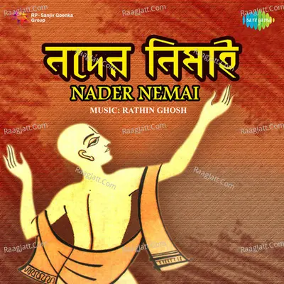 Nader Nemai - Rathin Ghosh