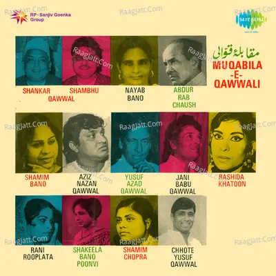 Muqabala-e-qawwali Poster