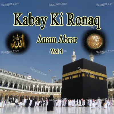 Kabay Ki Ronaq, Vol. 1 - Anam Abrar