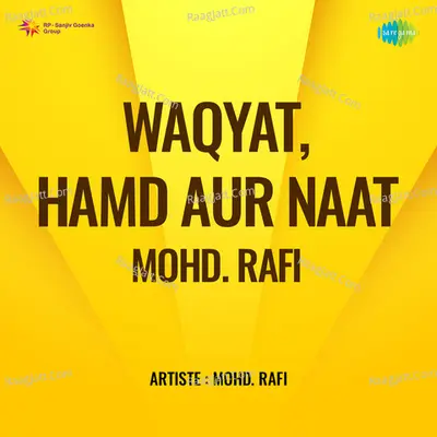 Waqyat,  Hamd Aur Naat Mohd Rafi - Mohammed Rafi