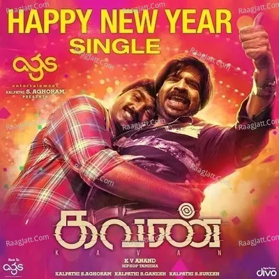 Kavan Songs - Hiphop Tamizha