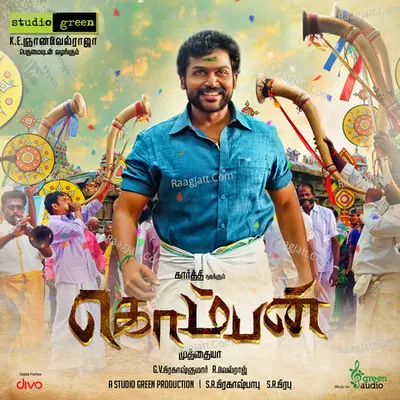 Komban Poster