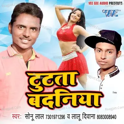 Tutata Badaniya Poster