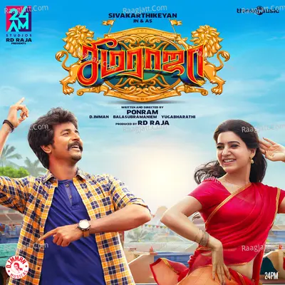 Seemaraja Poster