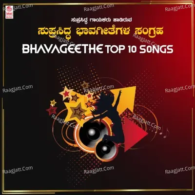 Bhavageethe - Top 10 Songs Poster