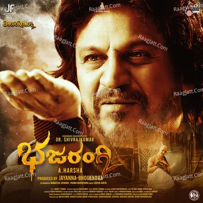 Bhajarangi 2 - Arjun Janya