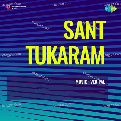 Sant Tukaram Poster