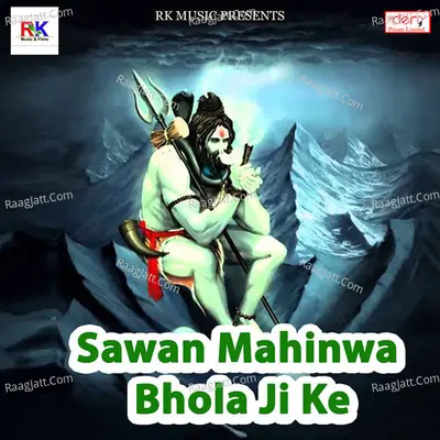 Sawan Mahinwa Bhola Ji Ke Poster