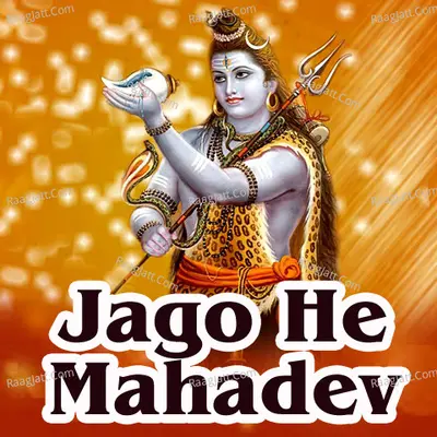 Jago He Mahadev - Sunil Singh