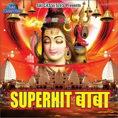 Super Hit Baba - Santosh jha