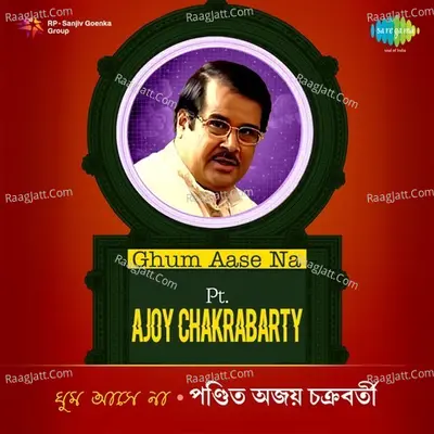 Ghum Aase Na - Pt. Ajoy Chakrabarty - Ajoy Chakrabarty