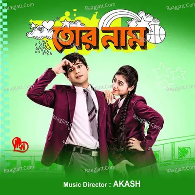 Tor Naam - Akash