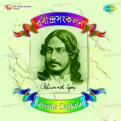 Rabindra Sankalan Poster