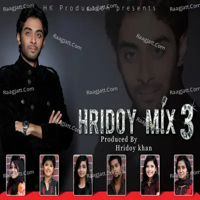 Hridoy Mix, Vol. 3 - Farabee