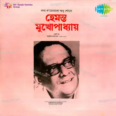 Katha Koyo Nako Shudhu Shono Hemanta Mukherjee - Hemant Kumar