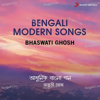 Bengali Modern Songs Poster