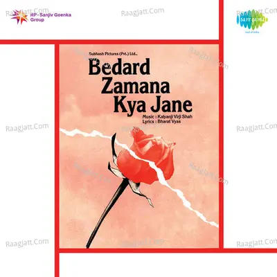 Bedard Zamana Kya Jane - Mohammed Rafi