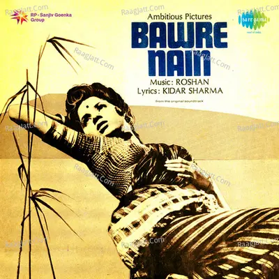 Bawre Nain Poster