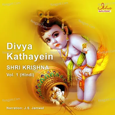 Divya Kathayein - Shri Krishna Vol-1 - J S Jamwal