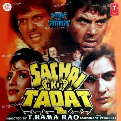 Sachai Ki Taqat - Amit Kumar