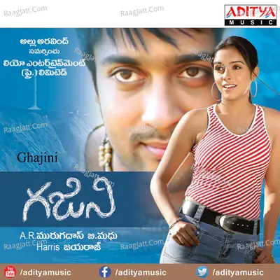 Ghajini - Harris Jayaraj