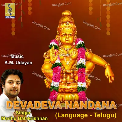 Deva Deva Nandana (Telugu Version) - Madhu Balakrishna