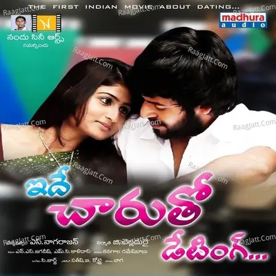 Ide Charutho Dating (Original Motion Picture Soundtrack) - Kaala Bhairava