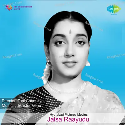 Jalsa Raayudu - Jikki