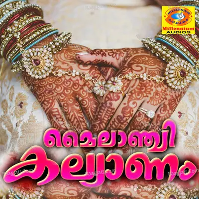 Mylanchi kalyanam Poster