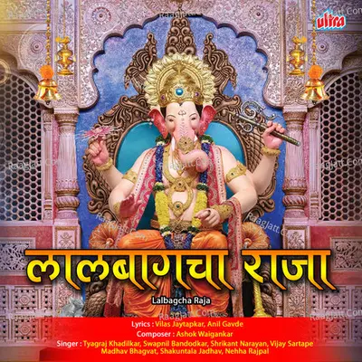 Lalbagcha Raja Poster