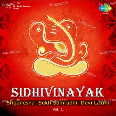 Sidhivinayak Sriganesha Sukh Samradhi Devi Laxmi 1 - Lata Mangeshkar